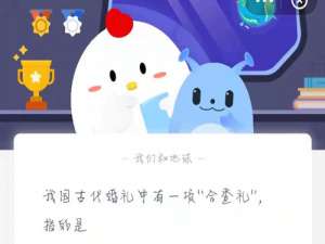 我国古代婚礼中有一项“合卺礼”，指的是。