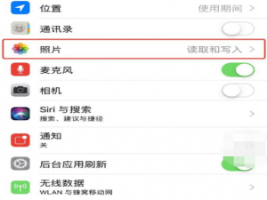 网购总是恰好出现我们想买的商品，是你这项隐私泄露了
