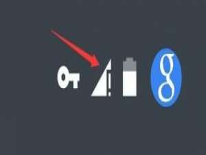 wifi图标有个感叹号是什么意思