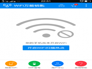 WiFi万能钥匙连不上。