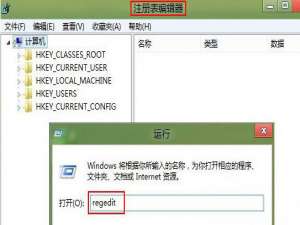 win8系统更改c盘盘符名称的图文讲解。
