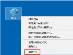 Win10电脑连无线被限制，小编教你解决