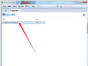 Win7中运行虚拟机弹出“句柄无效”，可以这样破解