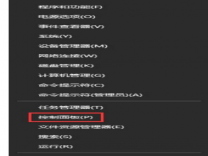 Win10中查看声卡型号的方法整理