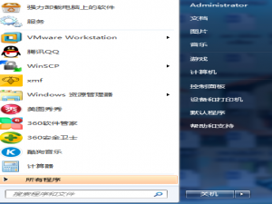 Win7桌面一直变黑怎么处理