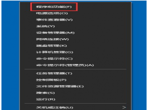 Win10中IE主页总是被篡改