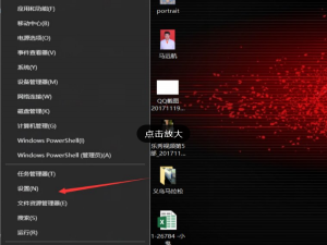 Win10打开游戏提示错误，显示0xc0000142怎么解决
