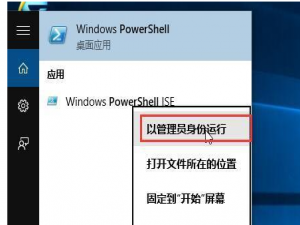 Win10卓越性能模式怎么样