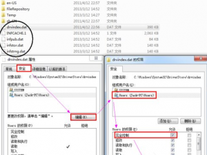 win7提示系统找不到指定文件怎么办