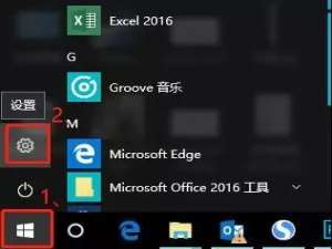 win10护眼有招，保护眼睛从我做起