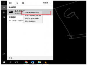 Win10中找不到WLAN选项