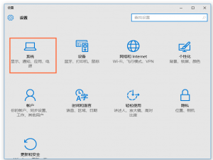 Win10系统键盘失效怎么办