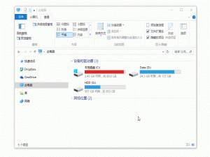 Windows办公必备好软我来说说，绝对良心好用！