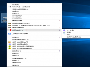Win10系统如何调用照片查看器
