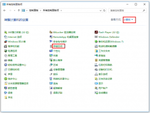 Win10系统文件备份方法我来说说，牢记这三种