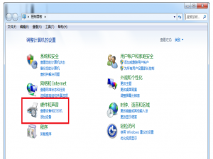 Win7设置共享打印机方法说明，无需借助工具