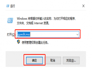 Win10使用技巧：简单设置，成功阻止安装捆绑软件