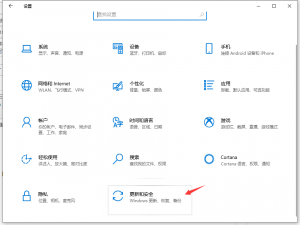 win10 1809如何升级1903版。