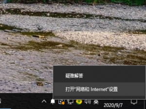win10禁止自动配置ipv4如何关闭。