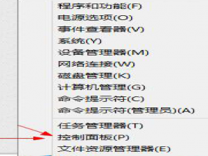 win10蓝屏DRiVER POwER STATE FAiLURE怎么解决。