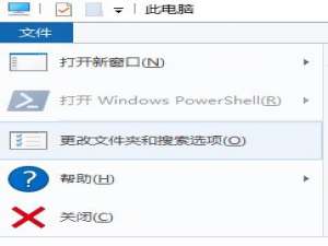 win10使用过的个性头像怎么删除。