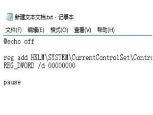 win10u盘只读模式如何解除。