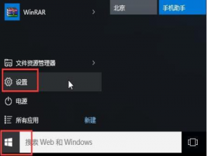 win10安全模式不能联网怎么解决。