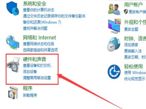 win10声音红叉耳机未插入怎么办。