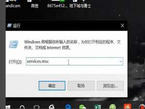 win10安全模式怎么取消自动更新。