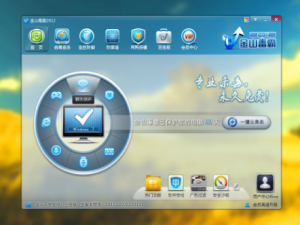win10电脑关不了机怎么解决。