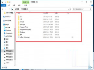 win10系统C盘哪些文件可以删除。