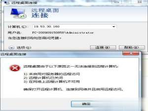 win10电脑远程控制怎么弄。
