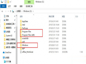 win10怎么删除c盘没用的文件。