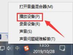 win10声音100都很小怎么解决。