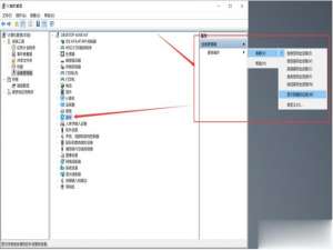 Win10蓝牙不可用设备管理器里没有蓝牙设备解决方法。