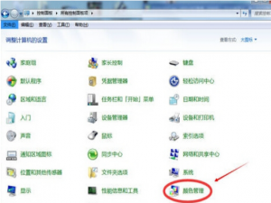 win10电脑屏幕颜色饱和度怎么调节。