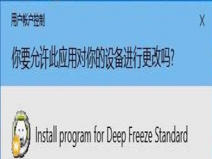 win10可以安装还原精灵吗。