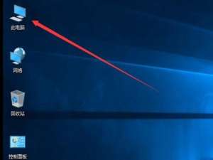 Win10如何显示隐藏文件。