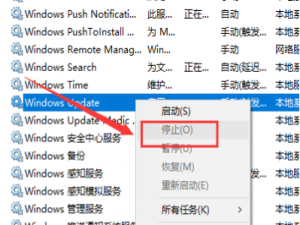 win10更新卡在百分之0%怎么解决。
