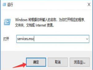 win10系统自动更新怎么关掉。