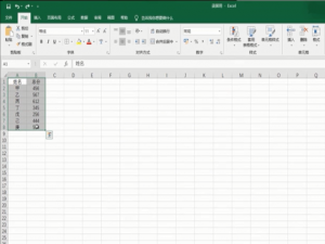 win10系统excel排序怎么排。
