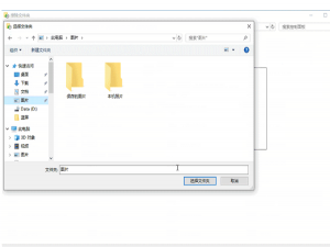 win10文件历史记录怎么打开。