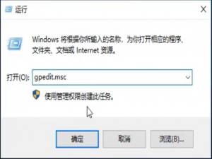 Win10如何设置定时提醒更换电脑密码。