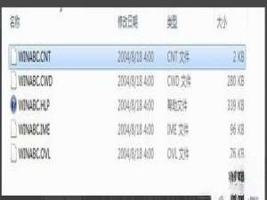 Win7如何安装智能ABC输入法。
