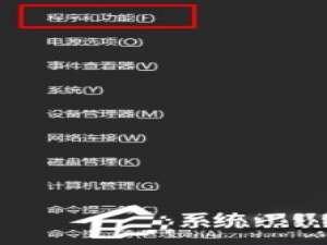 Win10系统kingsoft是什么文件夹。