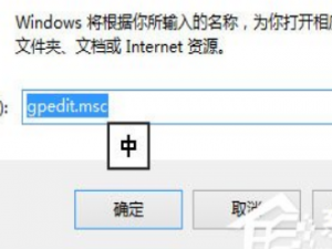 Win10怎么解锁注册表。