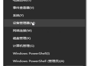 win10没有声音声卡驱动故障怎么办。
