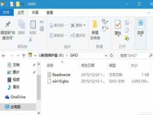 win10如何U盘重装系统|win10U盘重装系统步骤。