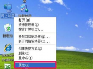 win10如何卸载netware。