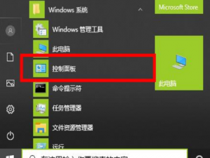 win102004如何使用显卡加速。